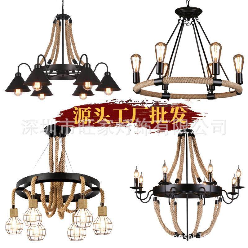美式复古工业风loft理发服装店网咖啡西餐客厅酒吧台麻绳铁艺吊灯