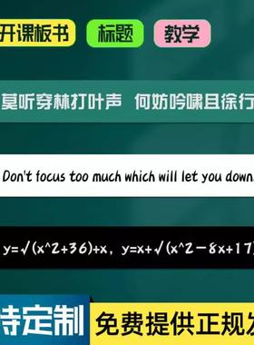 空白磁性黑板贴教学公开课板书软磁黑板条标题绿板白板磁性教具