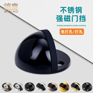 不锈钢无孔龟顶带磁门碰门顶防撞器地吸阻门器轻奢免打孔半圆门挡