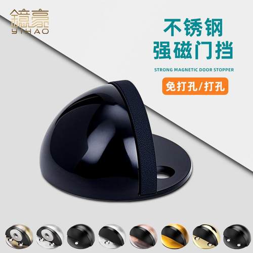 不锈钢无孔龟顶带磁门碰门顶防撞器地吸阻门器轻奢免打孔半圆门挡