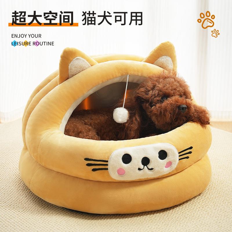 猫窝狗窝半封闭加厚猫耳朵宠物窝冬季保暖宠物用品四季通用窝