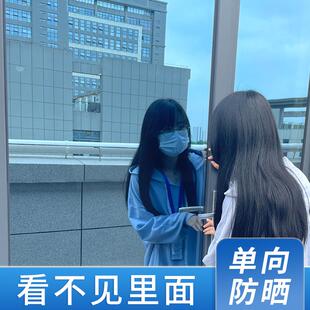 ǎ窗户贴纸外面看不到里面防晒隔热单项单面透光玻璃膜单向透视
