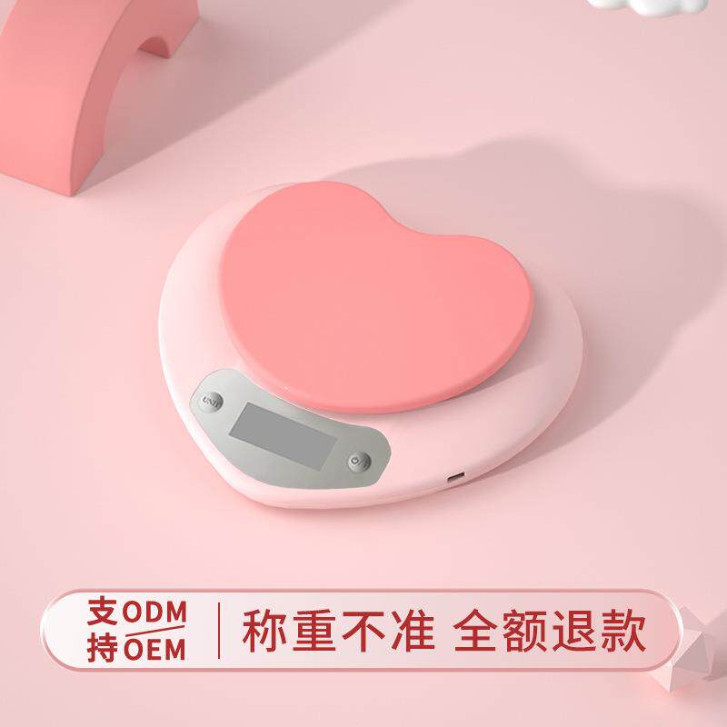 电子厨房秤食物烘焙秤小型咖啡高精准克重称量计衡器一件起批定制