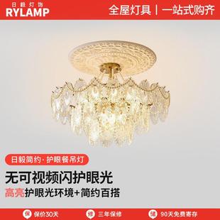 法式 灯具 轻奢水晶吊灯主卧室奶油风复古大气客厅灯网红2025年新款