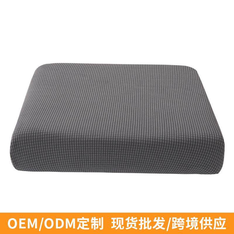 沙发套罩全包万能靠背头枕套通用型沙发笠坐垫套懒人弹力坐垫套