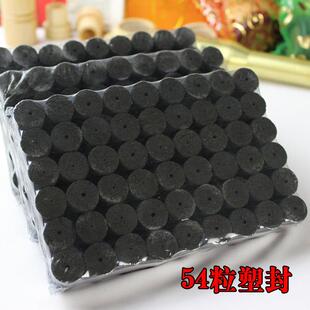 54粒无烟艾柱艾条艾灸条艾段厂家家用随身灸用五年陈艾草碳化