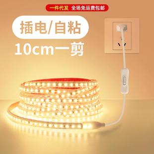 灯带led灯条自粘220v伏氛围灯客厅超亮户外防水鱼缸免驱动带开关