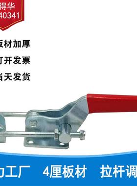 热卖快速夹具门栓式GH40341 门扣型肘夹压紧器 拉扣 工业锁扣快夹