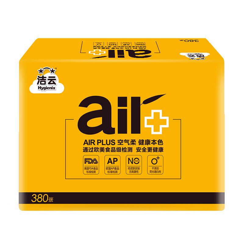 洁云竹浆本色压花卫生纸380张2层草纸手纸厕所纸实惠大包装卷纸