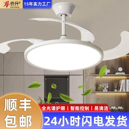 全光谱风扇灯隐形带吊扇灯吸顶家用客厅餐厅卧室电扇吊灯中山灯具