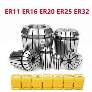 ER16系列筒夹 ER32精度夹头 er25高精夹头ER系列弹性夹高精筒夹