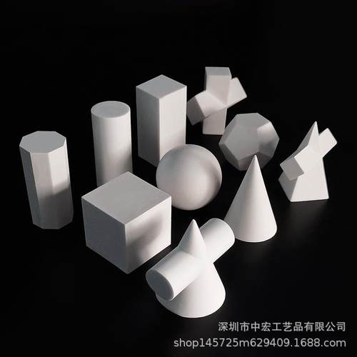 素描几何体模型 雕塑摆件 迷你美术教具静物美术模型整套美术生用