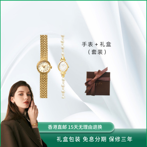 【明星同款】agete阿卡朵小金表