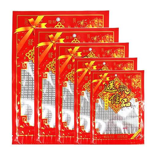 包邮送礼佳品包装袋年货春节干货土特产海味糖果塑料自封袋子