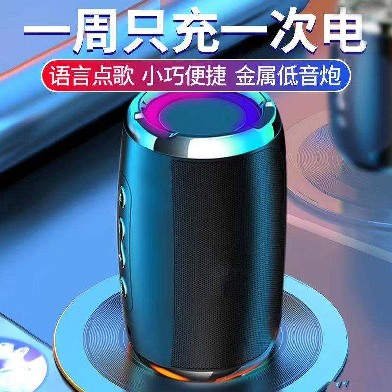 D16智能AI音响蓝牙低音炮大音量播报器插卡无线礼品小钢炮音箱