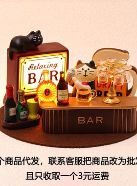 日系可爱治愈调喝酒创意装饰小摆件办工桌面书房汽车内饰高级氛围