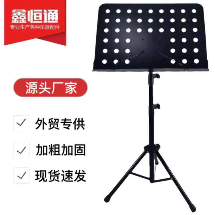 厂家直供彩色可折叠升降黑色乐谱架外贸跨境乐谱台加粗加厚大谱架