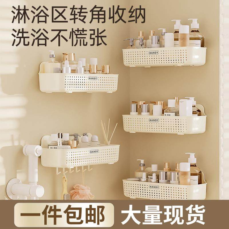 浴室置物架洗漱台阳台洗衣机卫生间上方免打孔转角壁挂收纳篮