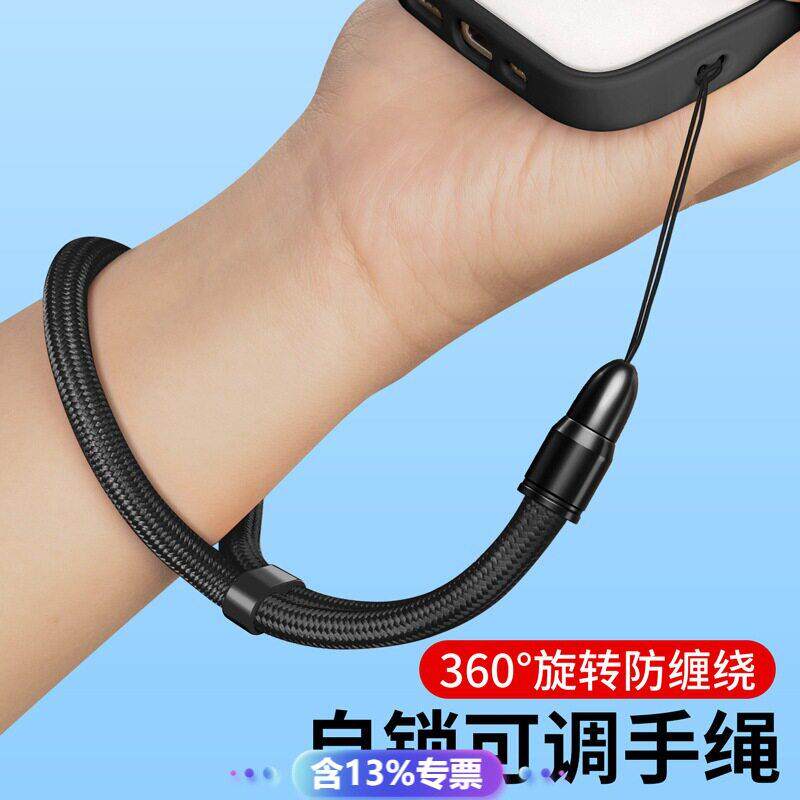 欧洲防盗手机挂绳手腕绳女短款细绳侧边穿孔自锁防丢结实涤沦绳子