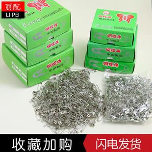 4号安全扣针镀镍关针胸针老式 蝴蝶牌保险别针000号0 简易