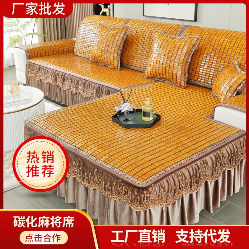 麻将凉席沙发垫客厅夏季坐垫夏天款竹凉垫实木竹垫席欧式冰丝防滑
