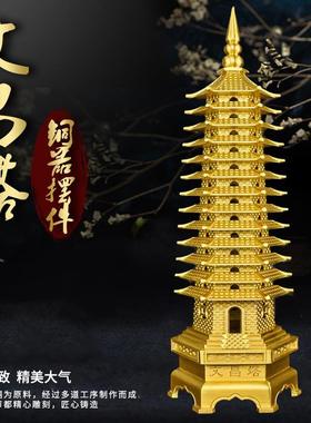黄铜文昌塔摆件厂家高考金榜题名书房桌面装饰铜九层塔