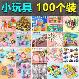地摊摆摊微商引流吸粉小玩具幼儿园礼物儿童全班奖励孩女孩礼品