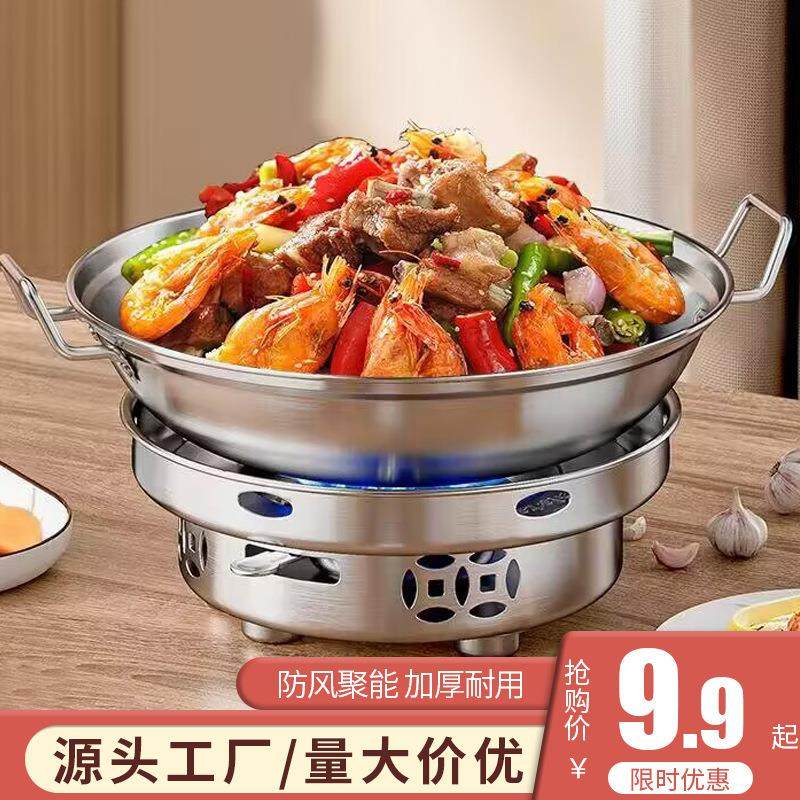 固体酒精炉子小火锅商用家用干锅锅具户外便携专用小锅仔锅灯炉子