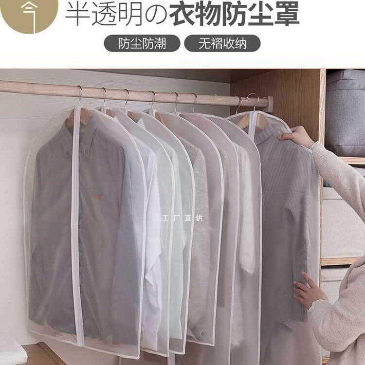 A5L防护套子礼服收纳半身西服袋儿童衣服防尘罩防尘袋衣罩影