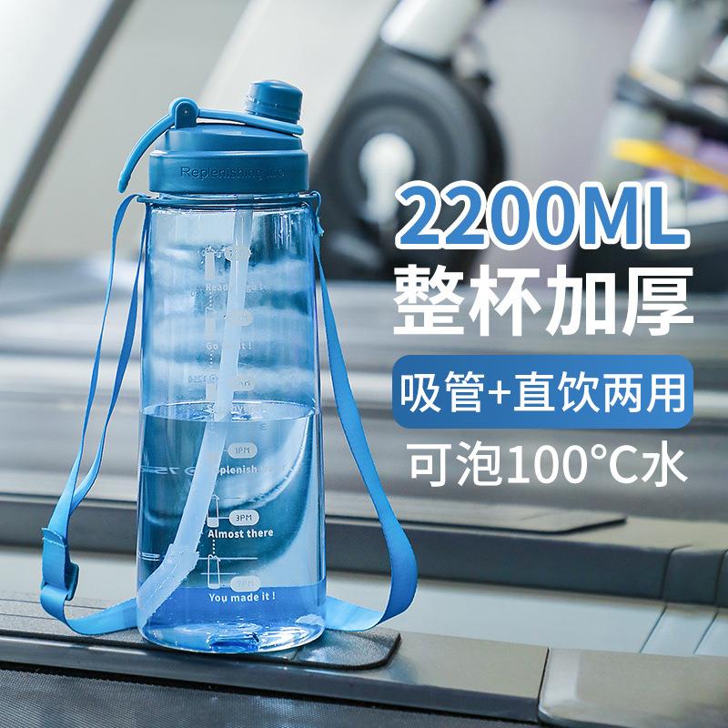 克莱因蓝运动水杯超大户外旅行健身房大水杯夏日礼品蓝色塑料杯子