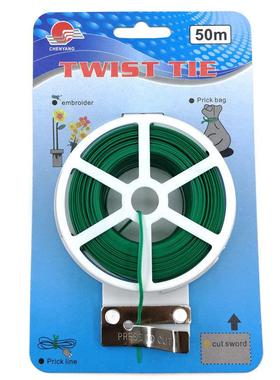 50米绿色包塑扎线 园艺固定捆绑扎条 園藝工具配件植物 园林扎丝