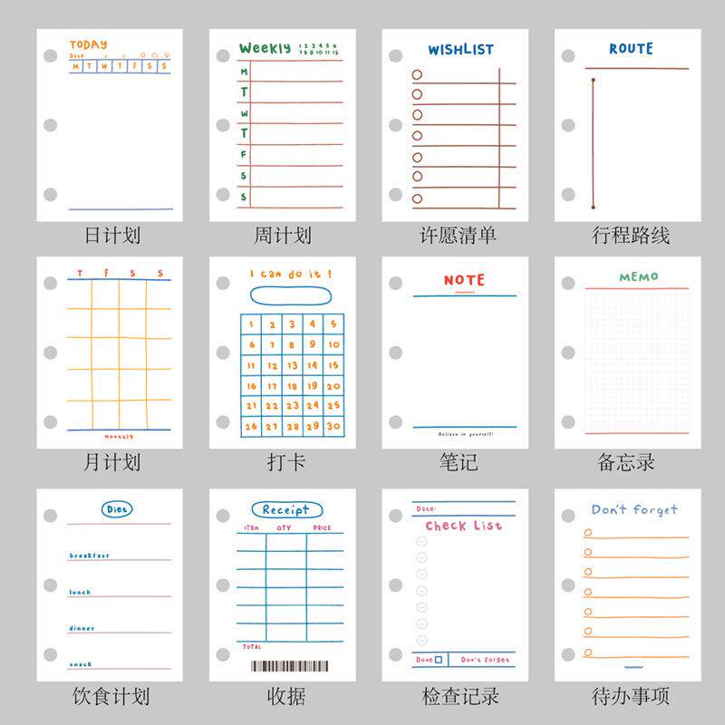 新款3孔活页本迷你3孔替芯活页本内页内芯方格日月周计划手账本