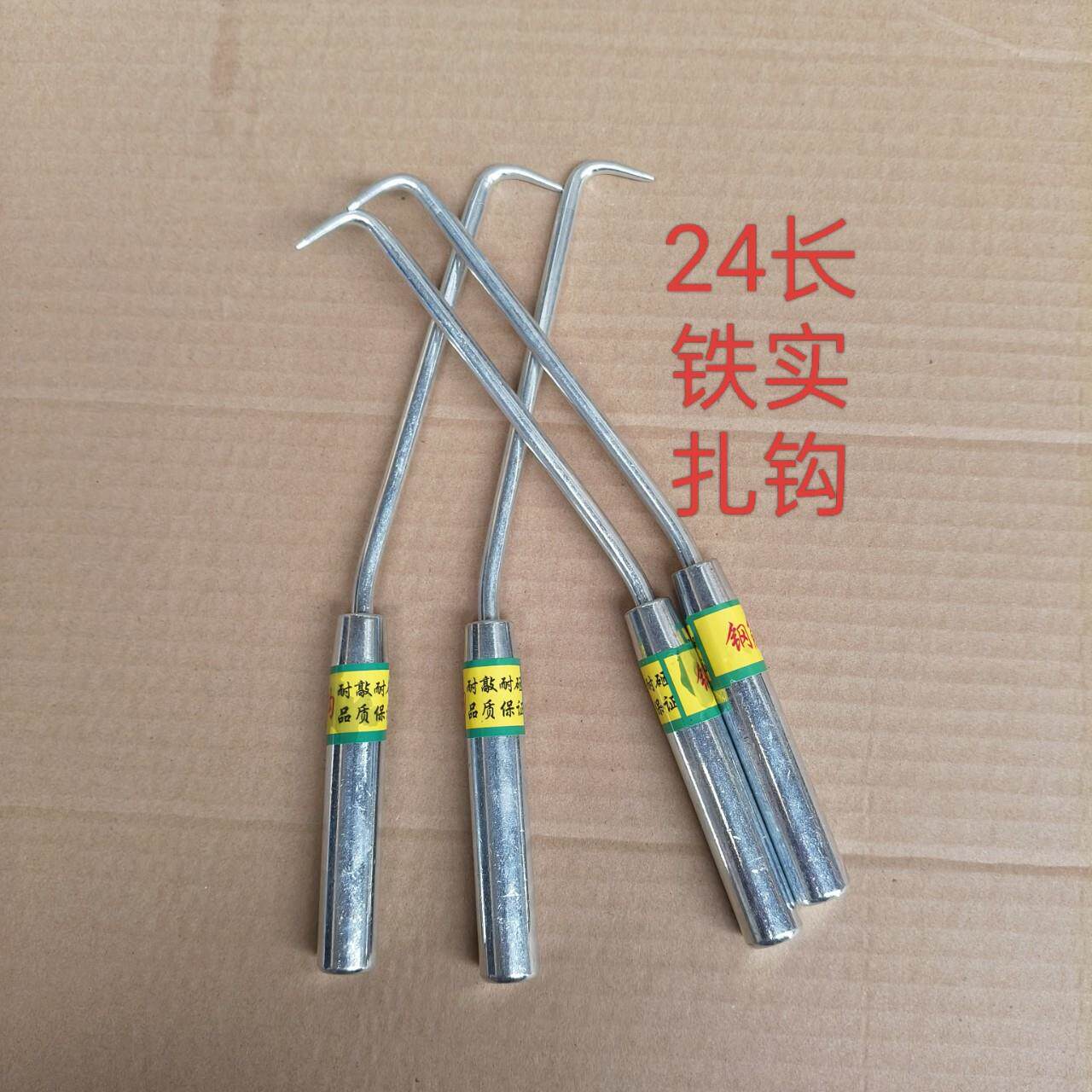 24长铁实扎钩扎丝钩双轴承六角钢筋扎钩绑钩筋钩钩子抓钩