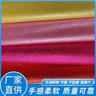 无纺布格底利特布料 撒金粉闪粉面料 金葱粉格丽特婚庆手工配饰
