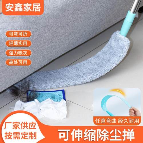除尘掸可伸缩床底橱柜缝清扫灰尘清理掸子扫灰除尘器家用加长缝