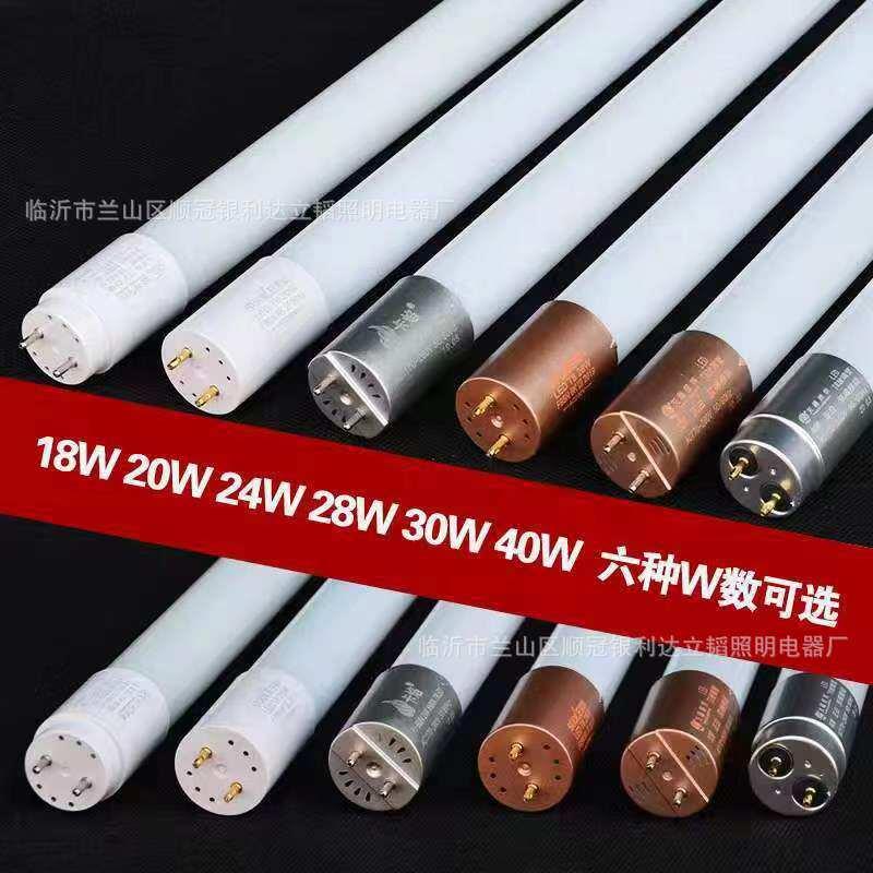 灯管ledT8玻璃长条形老式日光灯双端亮可替换支架灯管管双管
