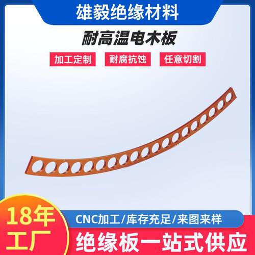 厂家定制电木模具钳工台材料倍速链流水线双层工装板托盘胶木板