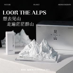 雪山扩香石无火香薰阿尔卑斯山车载摆件家用室内石膏香氛