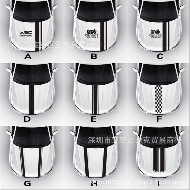 Y-108汽车引擎盖WRC装饰贴车门车身盖刮痕遮划痕贴机盖贴改装拉花