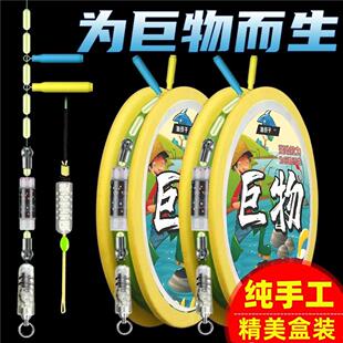 大物线组成品鱼线套装全套钓青鱼草鱼鲢鳙鱼超强拉力巨物线组主线
