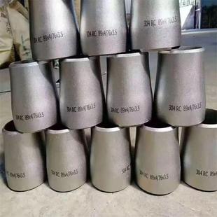 厂家现货镀锌无缝偏心大小头大口径对焊异径管2205双相钢大小头