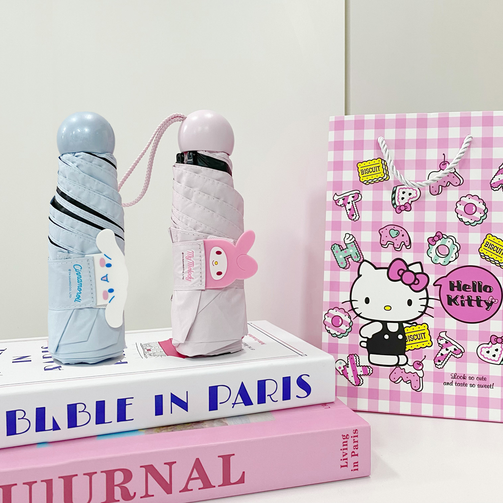 三丽鸥正版雨伞晴雨两用小巧便携