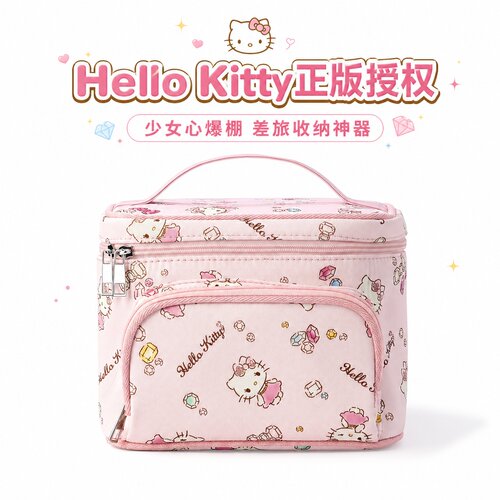 hellokitty正版化妆包