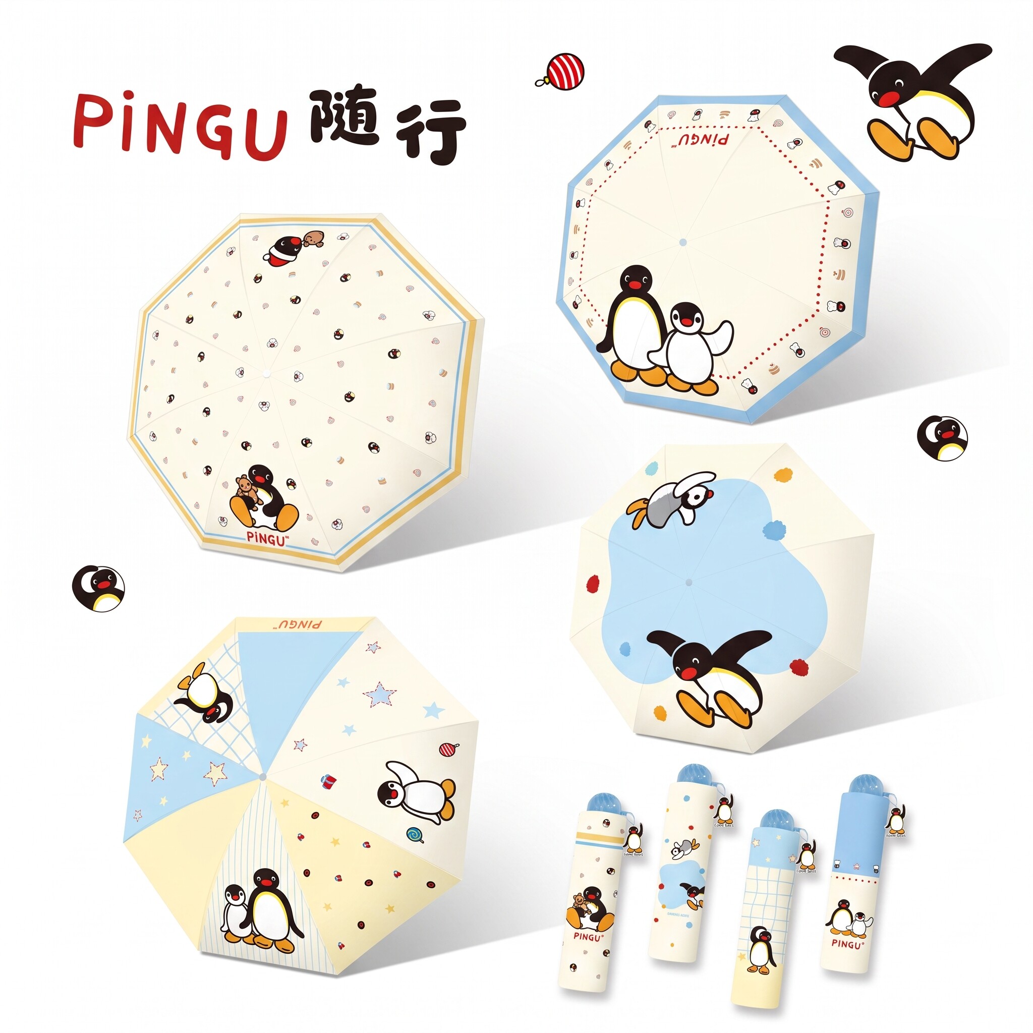 pingu正版雨伞少女晴雨两用图片