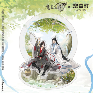 魔道祖师正版 周边谷子夏梦渔樵拍立得立牌亚克力色纸透卡镭射票