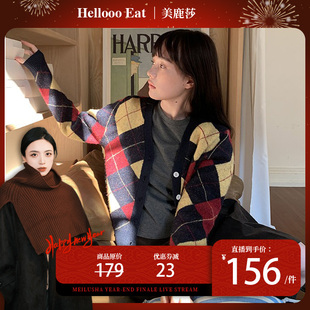 HelloooEat 复古撞色菱格针织开衫韩系百搭休闲V领单排扣毛衣外套