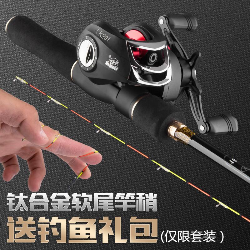 软尾筏竿套装水滴轮远投钛合金稍软尾碳素阀杆桥钓微铅筏钓竿全套