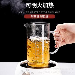 耐高温玻璃量杯带刻度喝水杯子大容量烧杯带盖带把500毫升1000ml