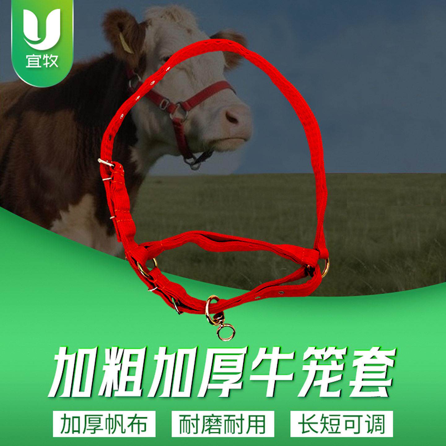 母猪防咬套 猪嘴套 猪脖套牛马嚼子嘴套猪笼嘴猪嘴笼防咬猪仔
