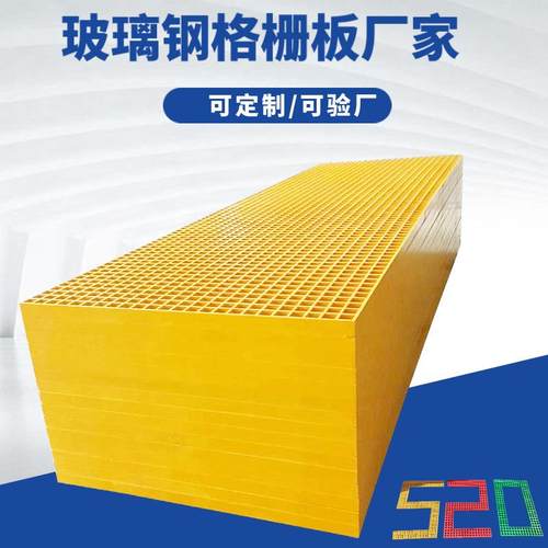 玻璃钢树篦子树池盖板养殖场排水沟盖板玻璃钢地沟盖板 格栅板